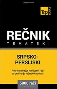 Srpsko-persijski tematski rečnik - 5000 korisnih reči