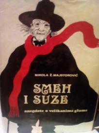 SMEH I SUZE