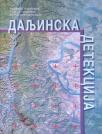 Daljinska detekcija Daljinska detekcija
