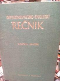 SRPSKOHRVATSKO-ENGLESKI RECNIK