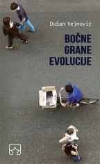 Bočne grane evolucije Bočne grane evolucije