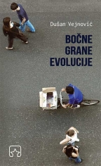 Bočne grane evolucije