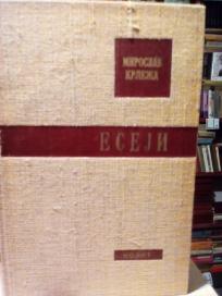 ESEJI