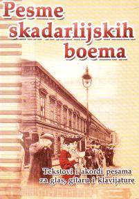 PESME SKADARLIJSKIH BOEMA