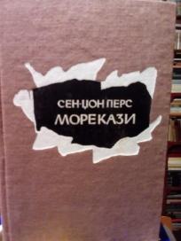 MOREKAZI