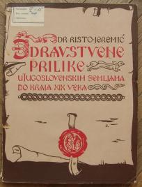 Zdravstvene prilike u jugoslovenskim zemljama do kraja XIX veka
