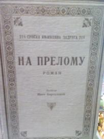 NA PRELOMU