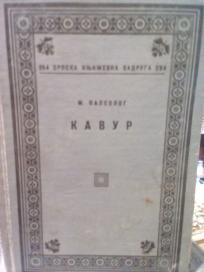 KAVUR