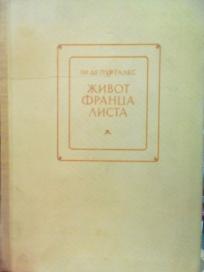 ZIVOT FRANCA LISTA