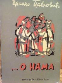 O NAMA