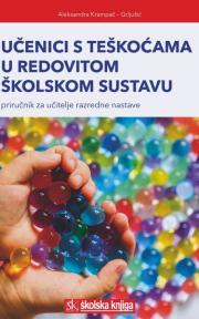 Učenici s teškoćama u redovitom školskom sustavu Učenici s teškoćama u redovitom školskom sustavu