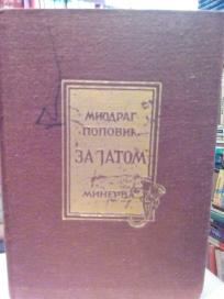 ZA JATOM - roman
