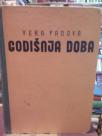 GODISNJA DOBA