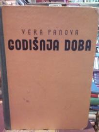 GODISNJA DOBA