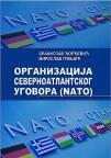 Organizacija severnoatlantskog ugovora (NATO) Organizacija severnoatlantskog ugovora (NATO)
