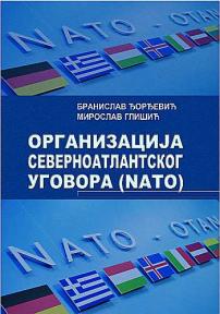 Organizacija severnoatlantskog ugovora (NATO)