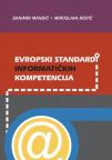Evropski standardi informatičkih kompetencija