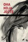 Ona koja jeste Ona koja jeste