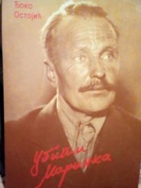 UBITI MARINKA