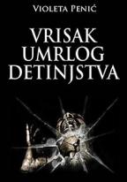 Vrisak umrlog detinjstva
