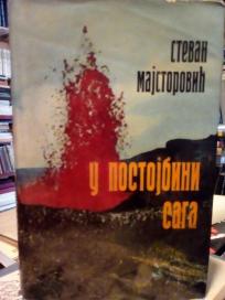 U POSTOJBINI SAGA