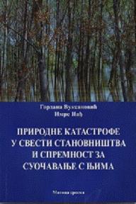 Prirodne katastrofe u svesti stanovništva i spremnost za suočavanje s njima
