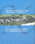 Međunarodni dani hirurgije u Foči