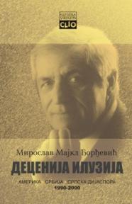 Decenija iluzija I i II: Amerika, Srbija i srpska dijaspora 1990-2000.