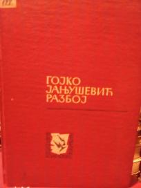 RAZBOJ