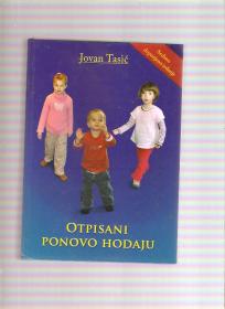 Otpisani ponovo hodaju 