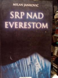 SRP NAD EVERESTOM