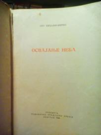 OSVAJANJE NEBA
