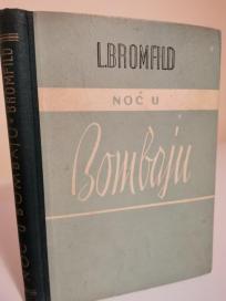 NOC U BOMBAJU