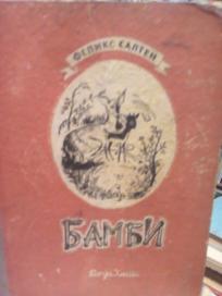 BAMBI