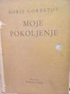 MOJE POKOLJENJE - roman