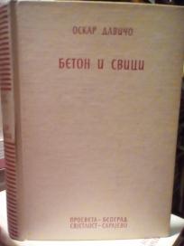 BETON I SVICI