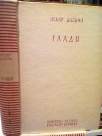 GLADI