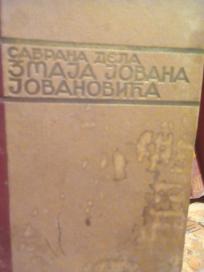 O DECI ZA DECU