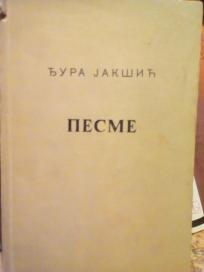 PESME