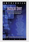 Digitalni život: španska i hispanoamerička priča novog milenijuma Digitalni život: španska i hispanoamerička priča novog milenijuma