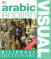 Bilingual Dictionary Visual - Arabic-English