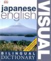 Bilingual Dictionary Visual - Japanese-English