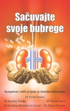 Sačuvajte svoje bubrege