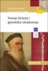 Teorije ličnosti i genetička istraživanja Teorije ličnosti i genetička istraživanja