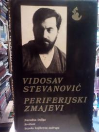 PERIFERIJSKI ZMAJEVI
