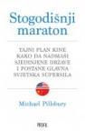 Stogodišnji maraton