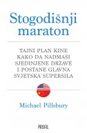 Stogodišnji maraton