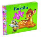 Bambi slikovnica slagalica Bambi slikovnica slagalica