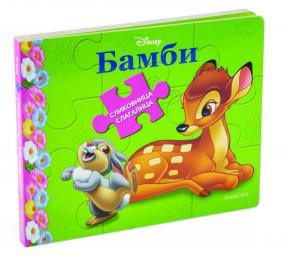 Bambi slikovnica slagalica