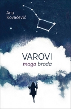 Varovi moga broda